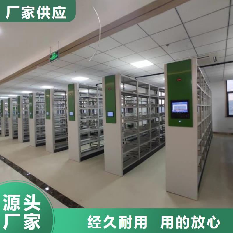 欢迎光临【泽信】标本密集架