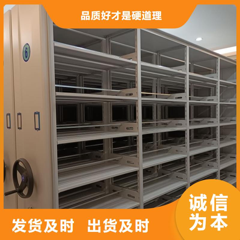 真诚服务【泽信】密集式移动档案柜
