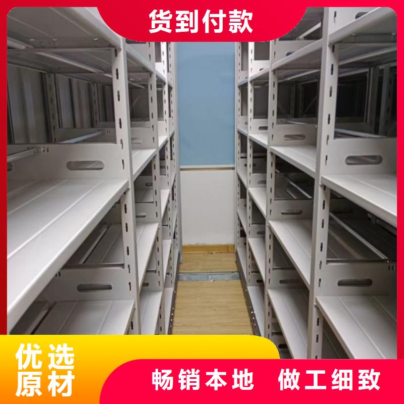 产品问题的解决方案【泽信】金属密集架