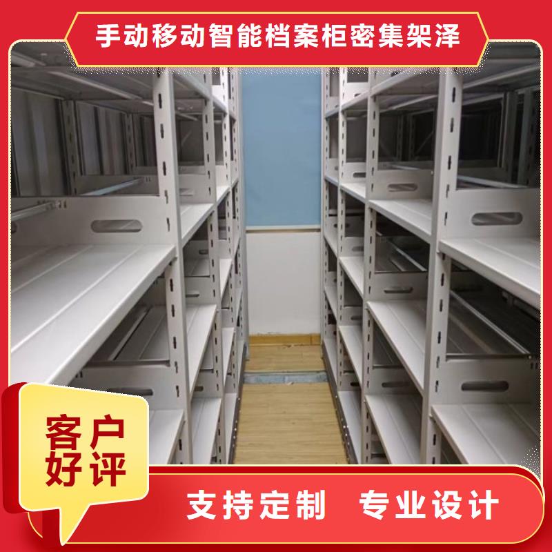 报价单【泽信】人事档案密集架