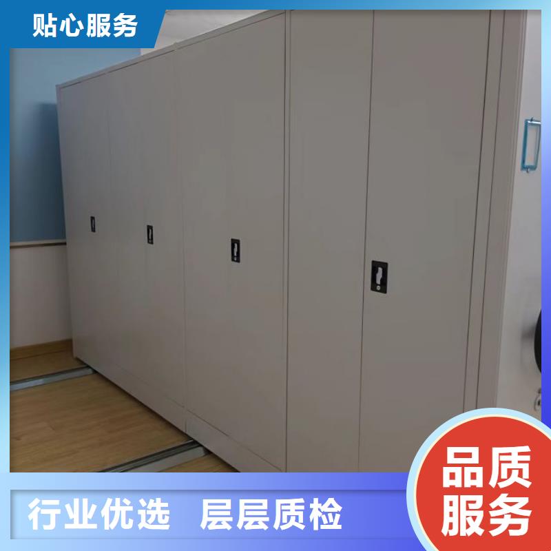 技术争先【泽信】白沙县密集型活动档案柜