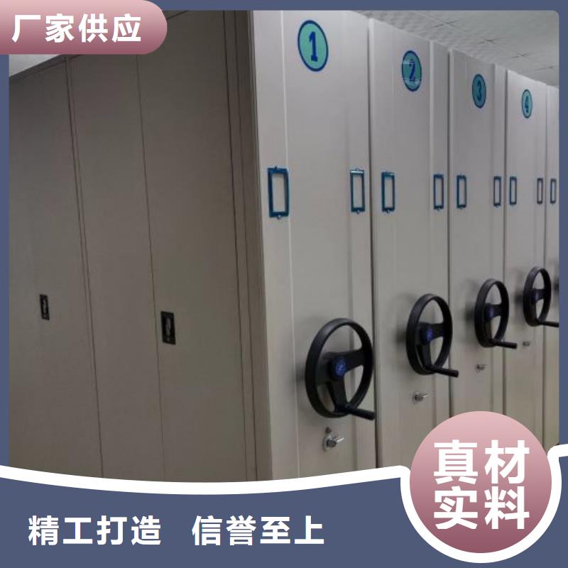 欢迎洽谈【泽信】智能档案电动密集架