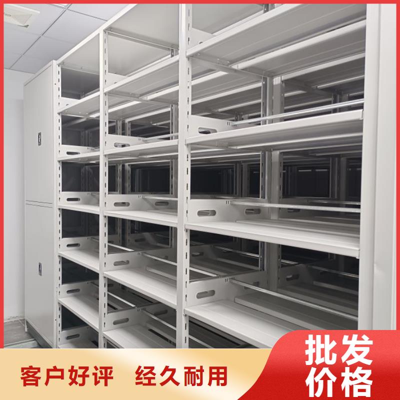 销售专卖【泽信】档案室移动密集架