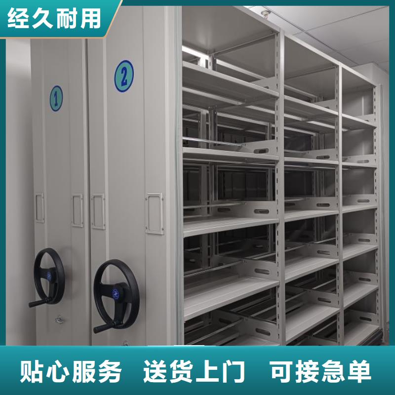 供应商家【泽信】档案资料密集柜