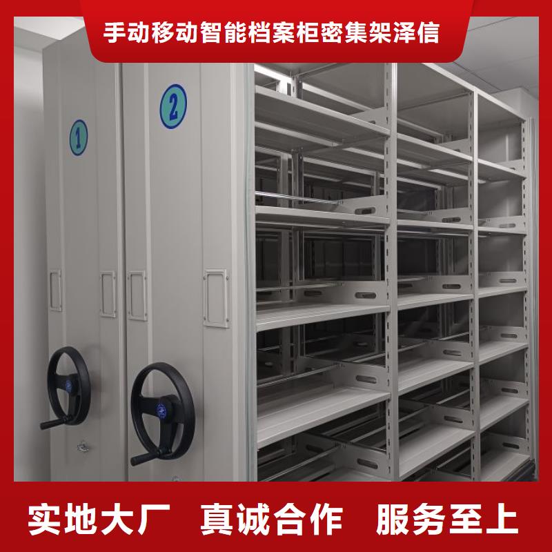 产品使用不可少的常识储备【泽信】移动档案文件架