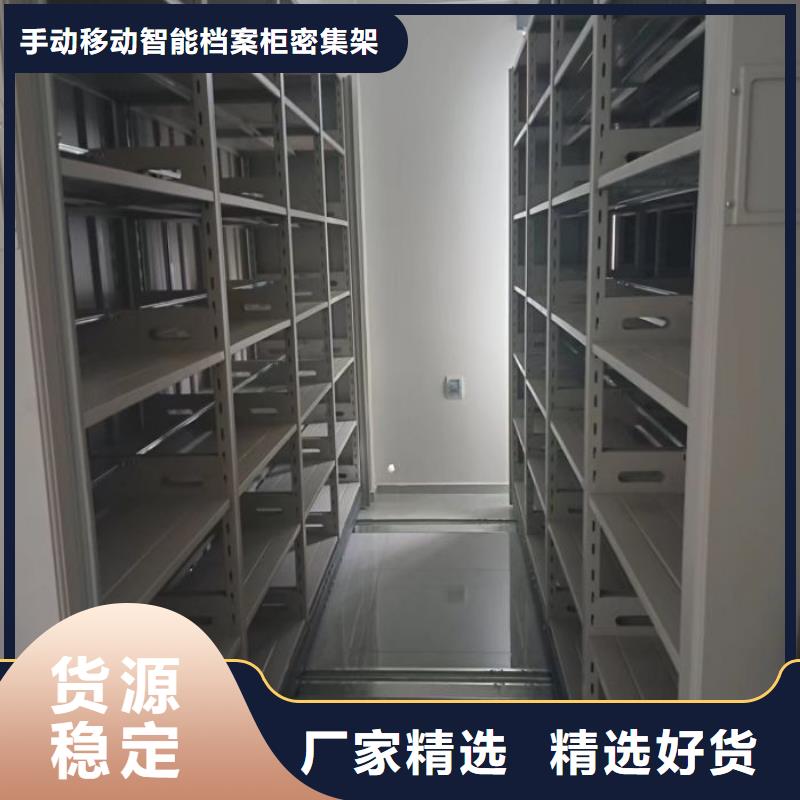 真诚服务【泽信】密集式移动档案柜