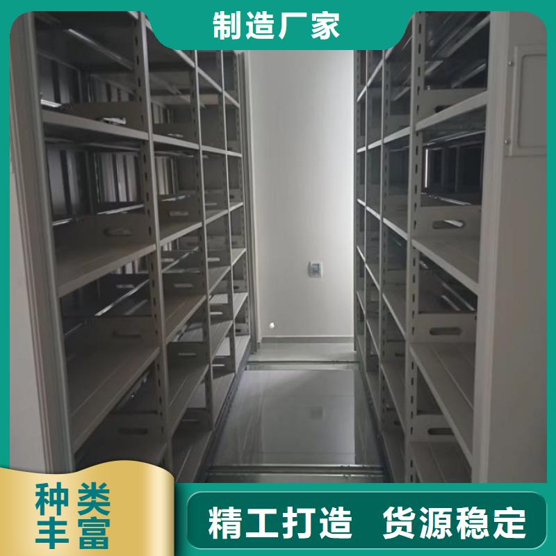 供应商家【泽信】档案资料密集柜