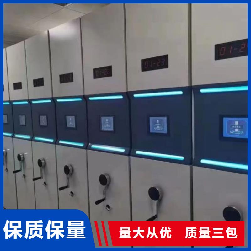现货供应订购电话【泽信】手摇移动式密集架