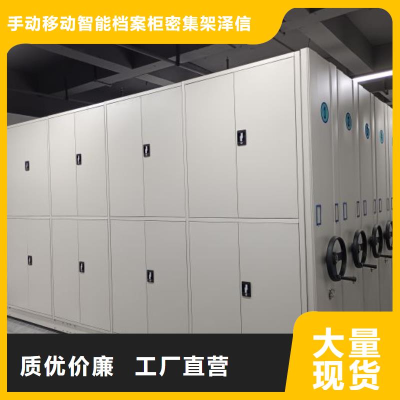 产品问题的解决方案【泽信】金属密集架
