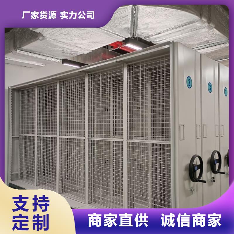 产品使用不可少的常识储备【泽信】移动档案文件架