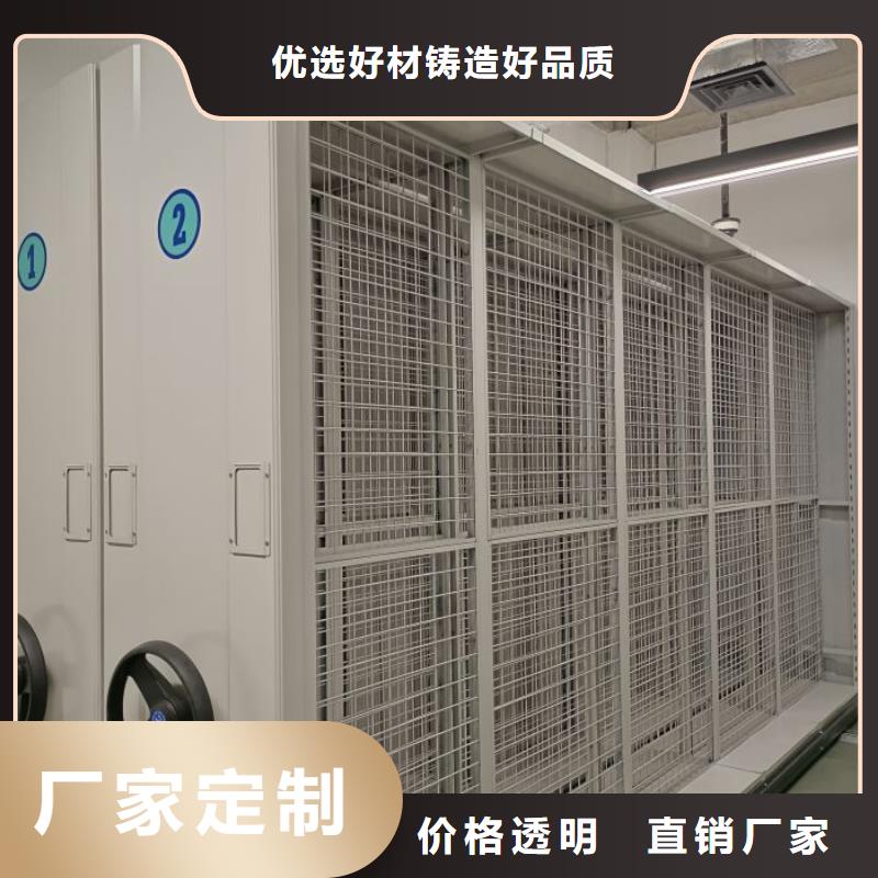 产品问题的解决方案【泽信】金属密集架