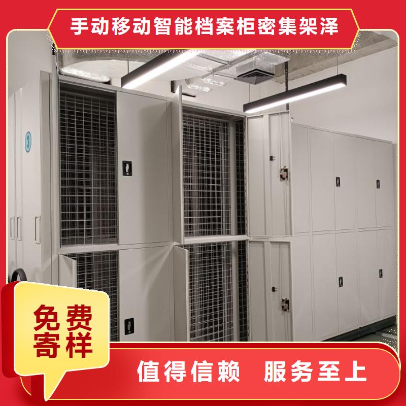 如何合理安装与操作【泽信】档案室用移动密集柜