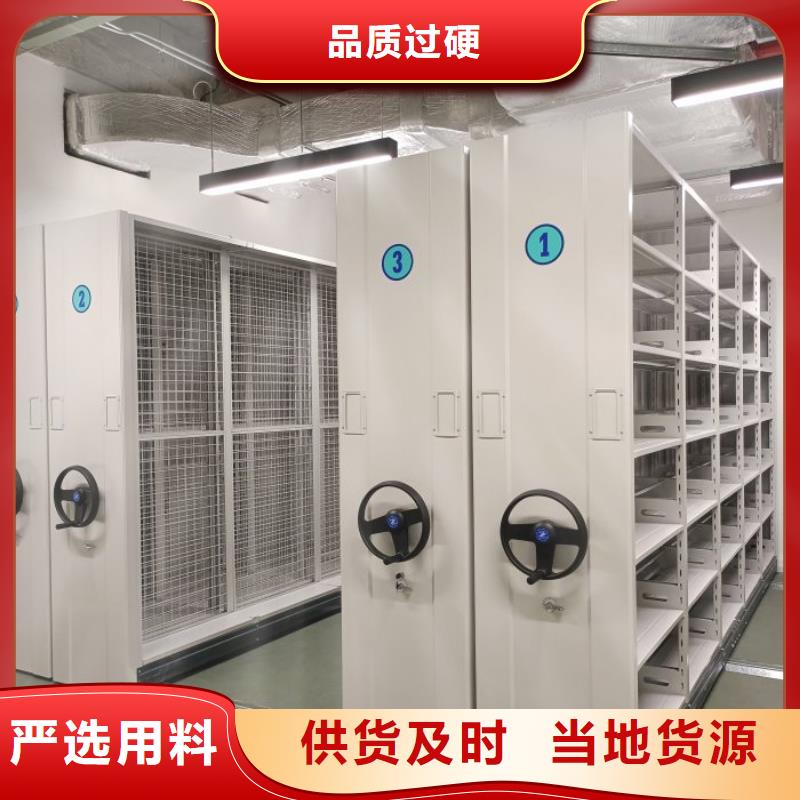 规格型号齐全【泽信】档案室手摇密集架