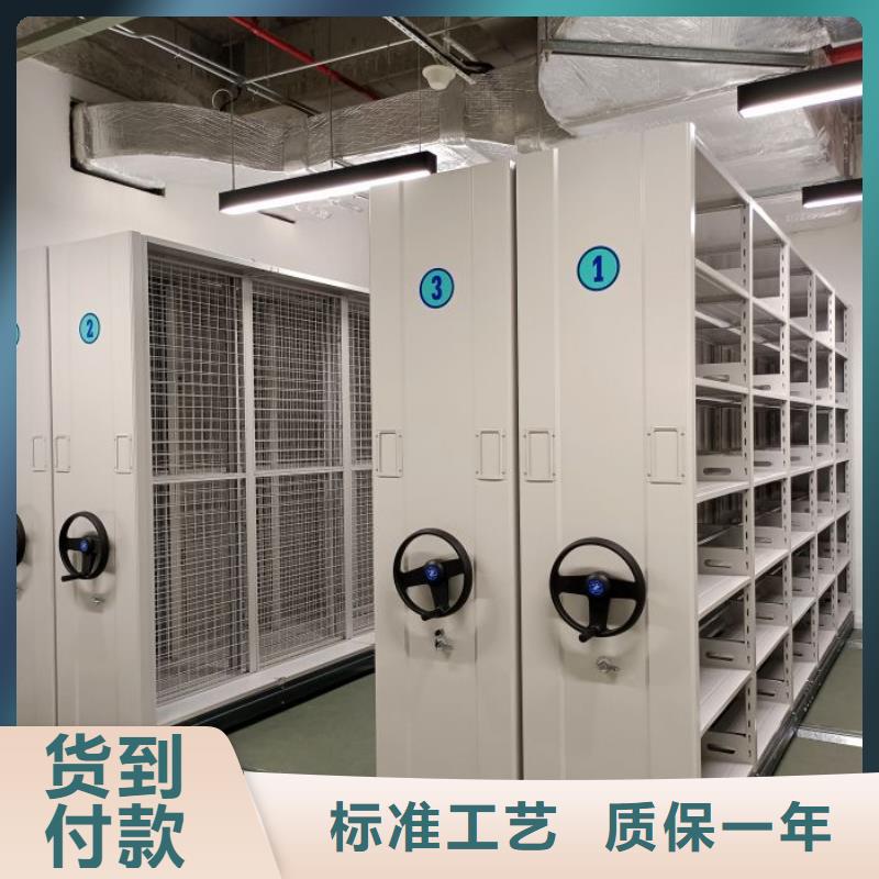 言必信果【泽信】库房活动密集柜