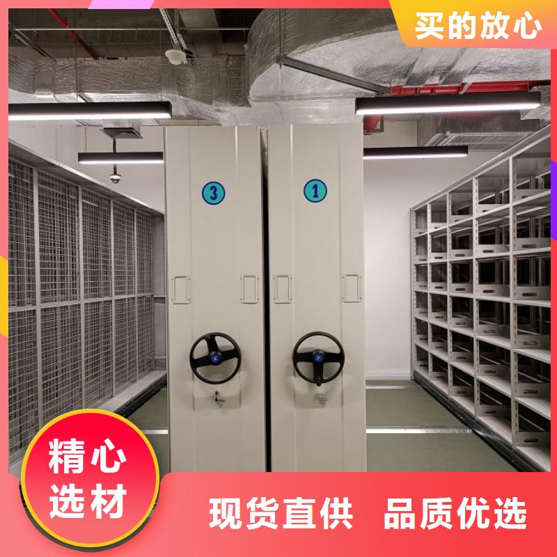产品使用不可少的常识储备【泽信】移动档案文件架
