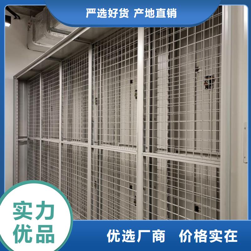 销售专卖【泽信】档案室移动密集架