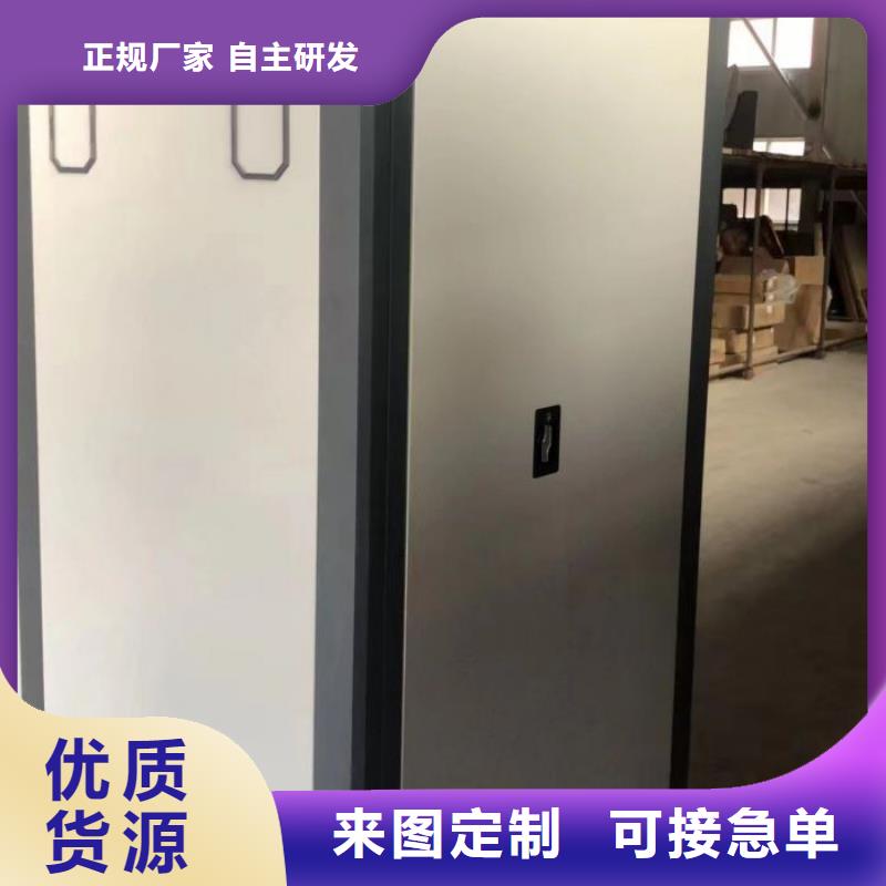 哪家好的【泽信】档案文件密集架