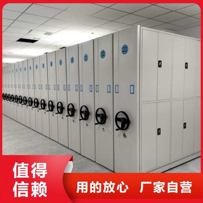真诚服务【泽信】密集式移动档案柜