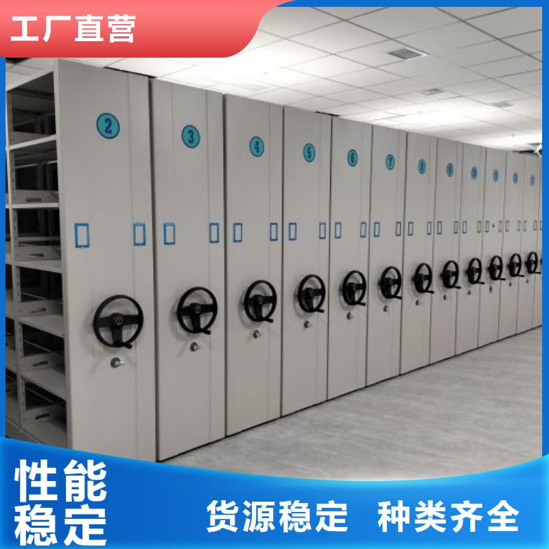 言必信果【泽信】库房活动密集柜