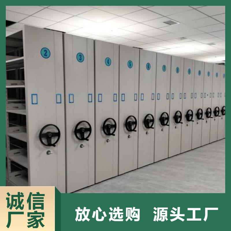 销售专卖【泽信】档案室移动密集架