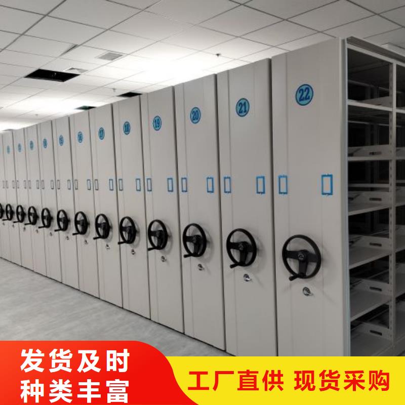 如何合理安装与操作【泽信】档案室用移动密集柜