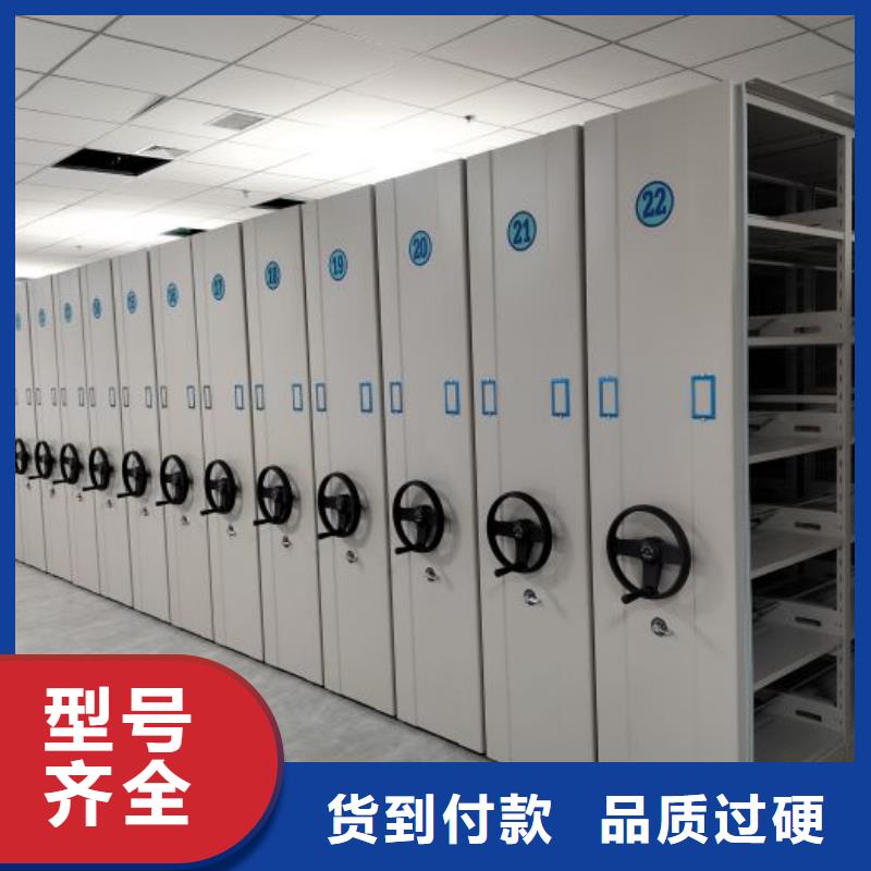 全心服务【泽信】电脑密集柜