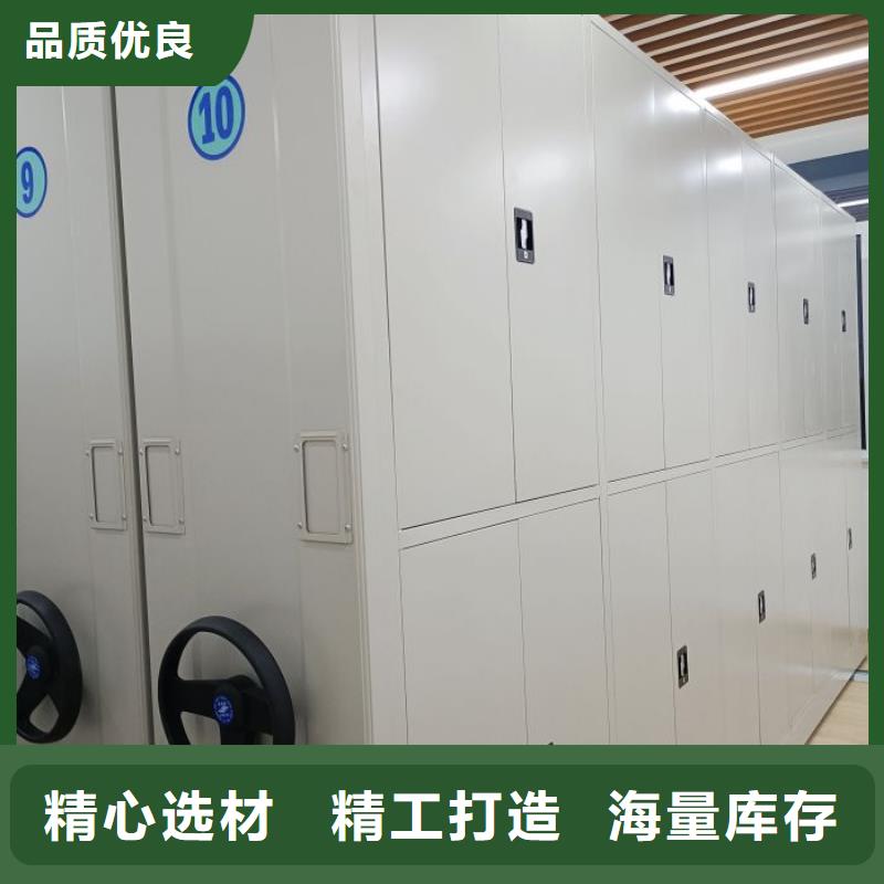 真诚服务【泽信】密集式移动档案柜