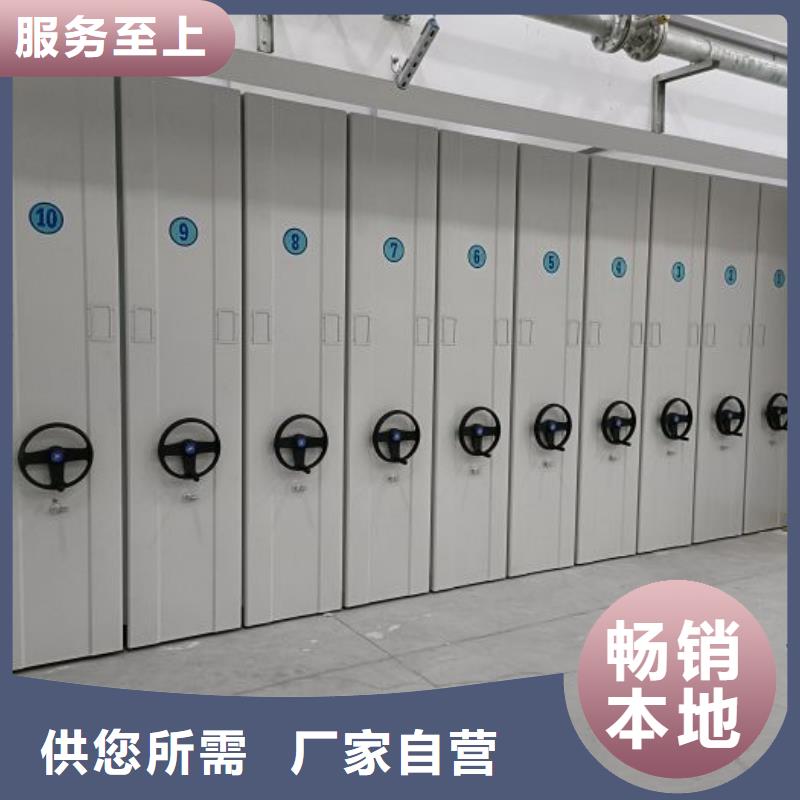 勇创造高【泽信】档案资料管理密集柜