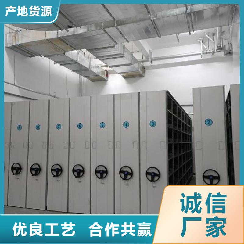 资料室密集柜制作材料