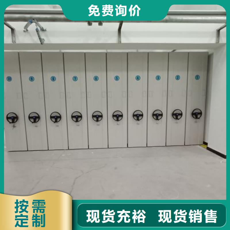 欢迎洽谈【泽信】智能档案电动密集架