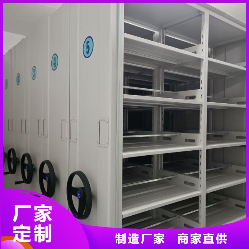 产品问题的解决方案【泽信】金属密集架