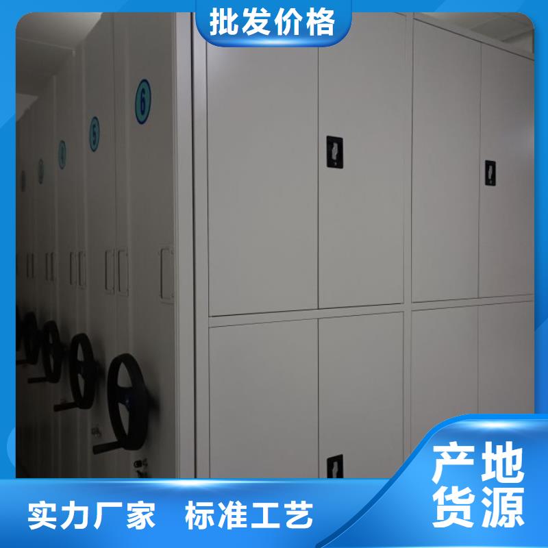 真诚服务【泽信】密集式移动档案柜