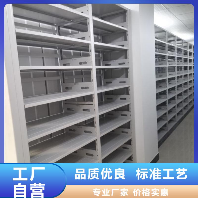销售专卖【泽信】档案室移动密集架