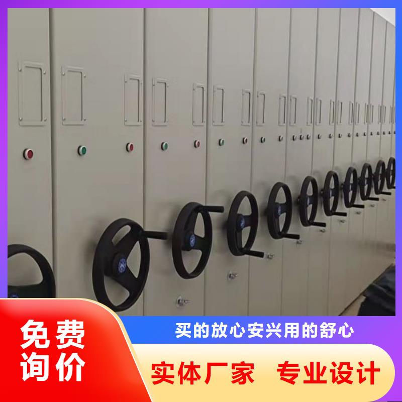 真诚服务【泽信】密集式移动档案柜