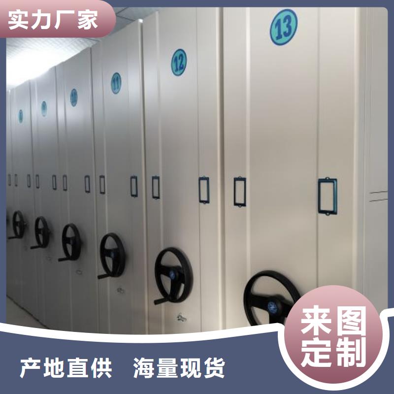 产品问题的解决方案【泽信】金属密集架