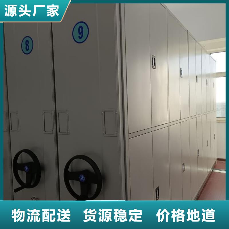 厂家拿货【泽信】钢制手动密集架