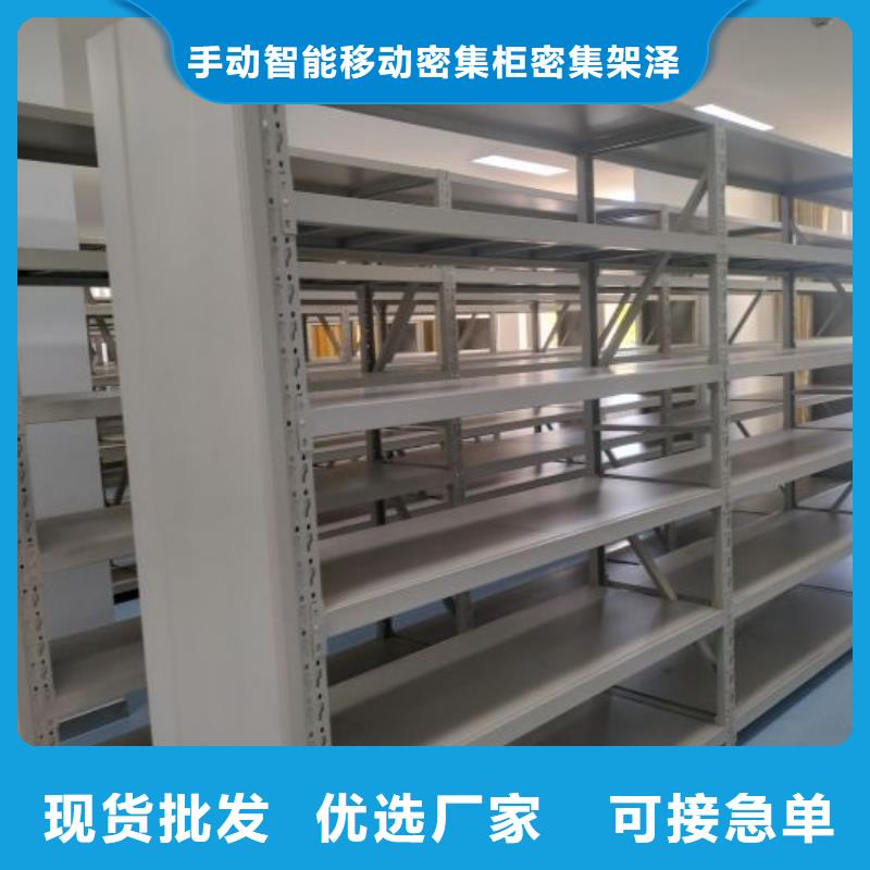 升级智能密集架【泽信】不动产档案密集架