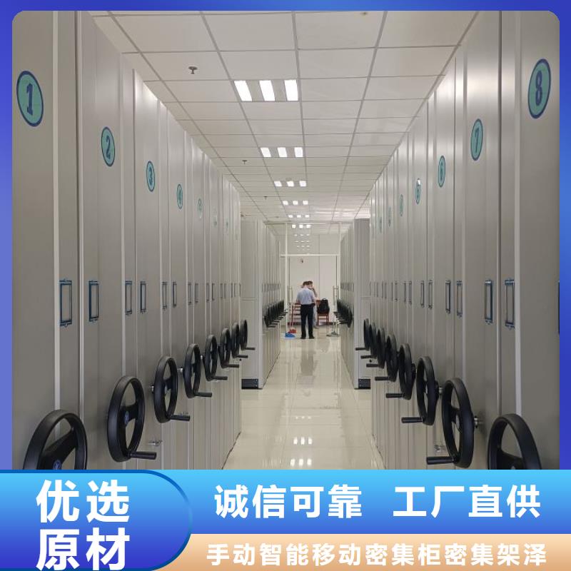 厂家拿货【泽信】钢制手动密集架