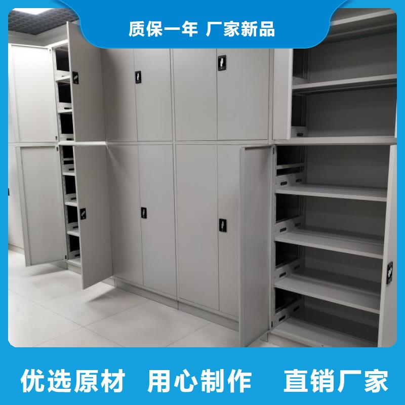 脚踏实地【泽信】金属密集架