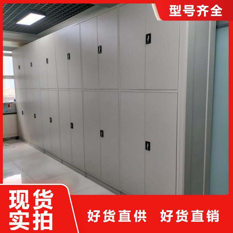 脚踏实地【泽信】金属密集架