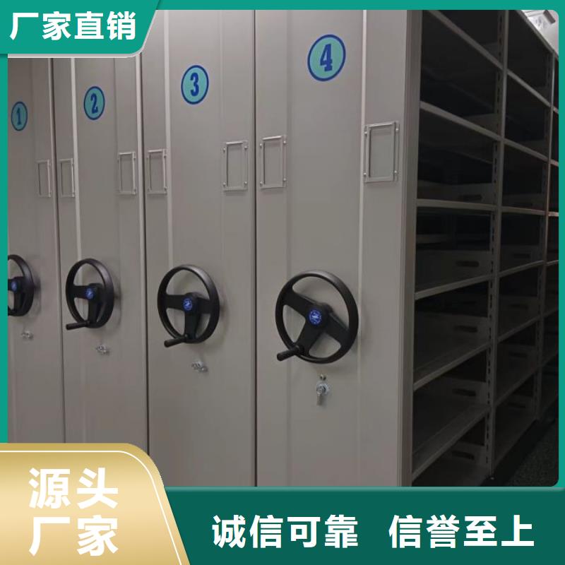 升级智能密集架【泽信】不动产档案密集架
