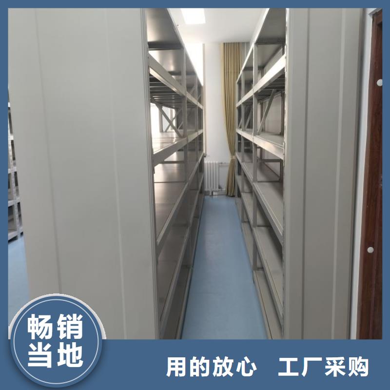 脚踏实地【泽信】金属密集架
