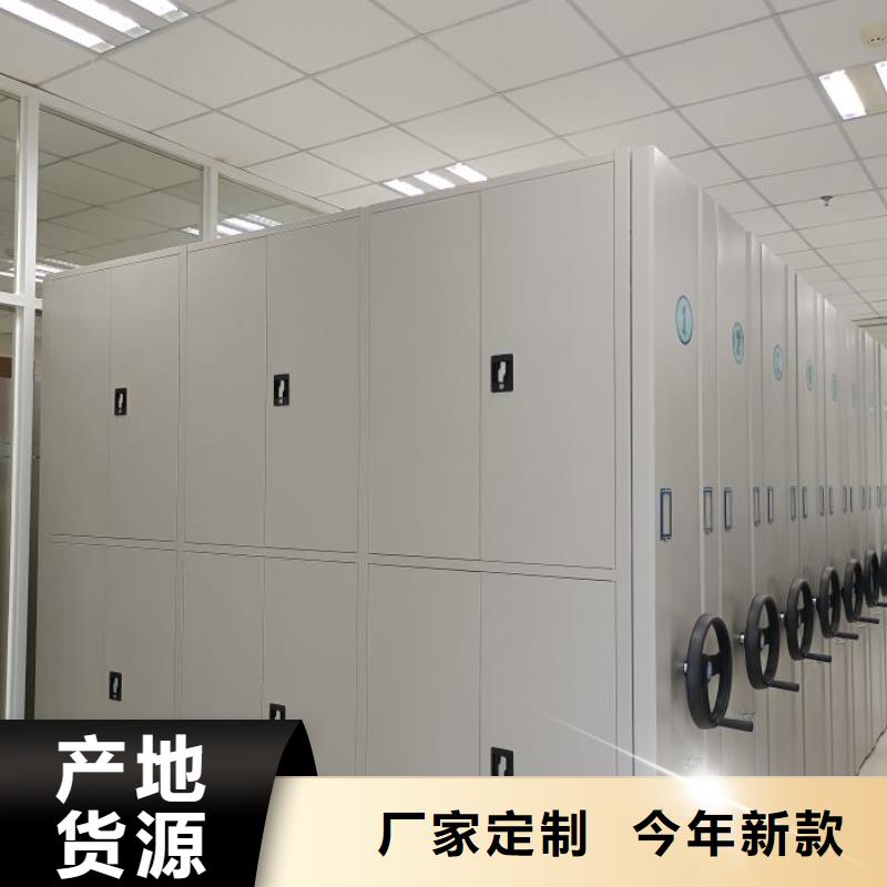 厂家拿货【泽信】钢制手动密集架