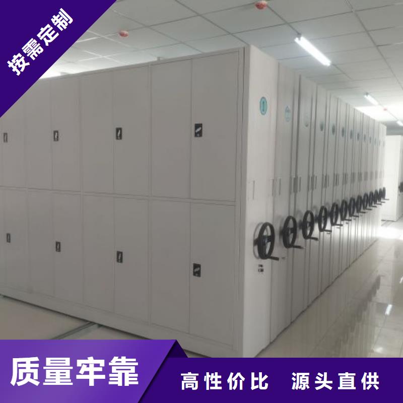 厂家拿货【泽信】钢制手动密集架