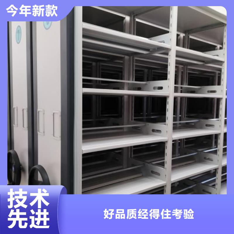 功能及特点产品的选用原则有哪些【泽信】智能档案密集架