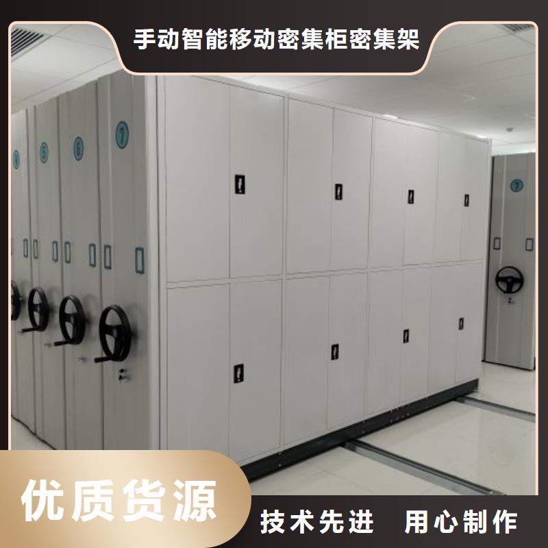 联系电话【泽信】移动密集文件柜