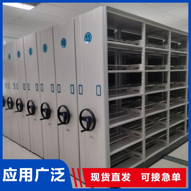 敬请致电【泽信】文件密集架