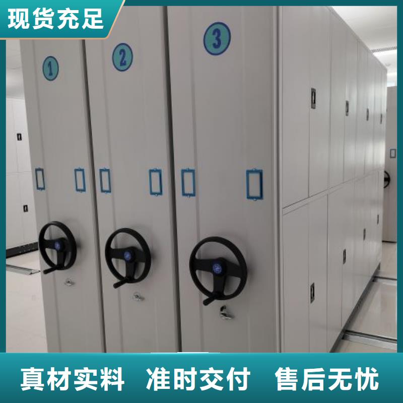 放心满意【泽信】移动档案橱
