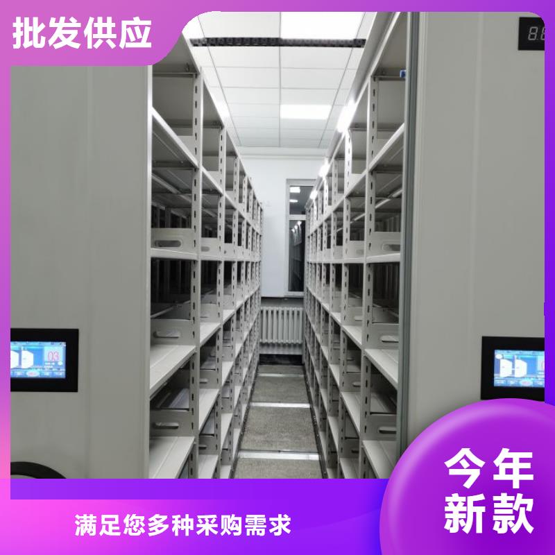 图文信息【泽信】智能档案电动密集架