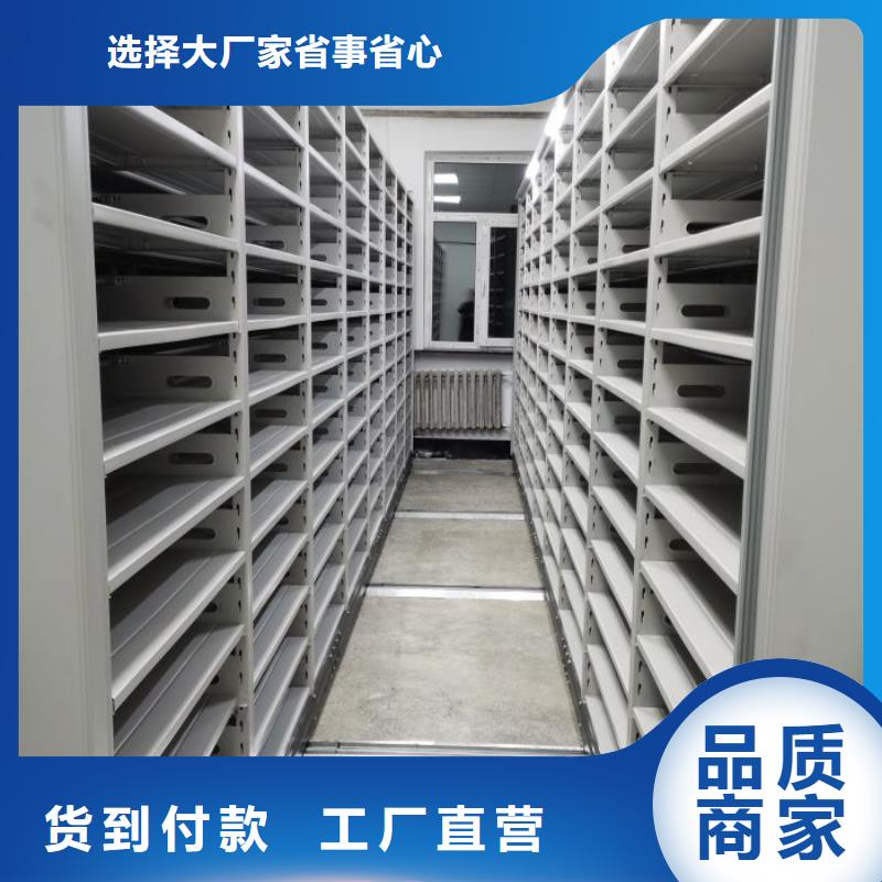 产品的常见用处【泽信】智能电动密集书架
